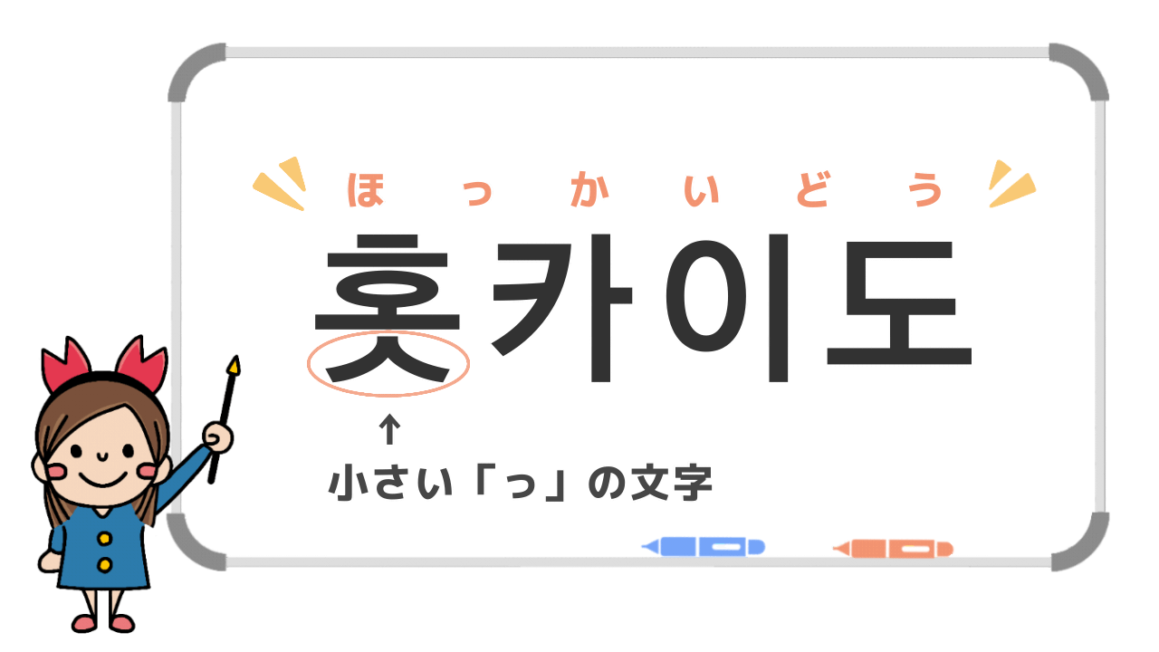 韓国語で あいうえお を書いてみよう ハングル版50音表 ちびかにの韓ブロ