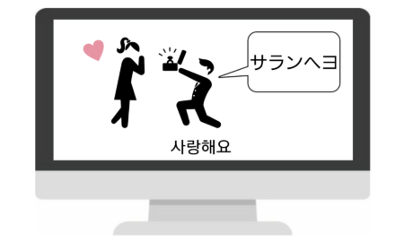 韓国語音声韓国語字幕